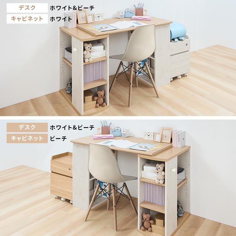 机 勉強机 子供 学習机 収納セット デスクキャビネット シンプル