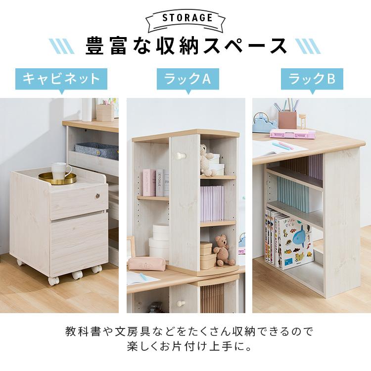 机 勉強机 子供 学習机 収納セット デスクキャビネット シンプル