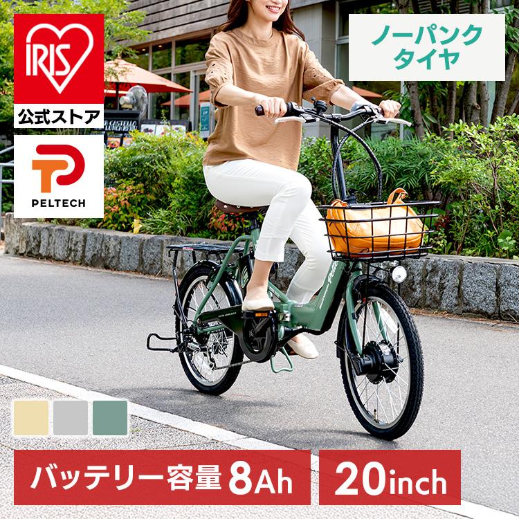 電動アシスト自転車 自転車 折りたたみ自転車 電動自転車 ペルテック