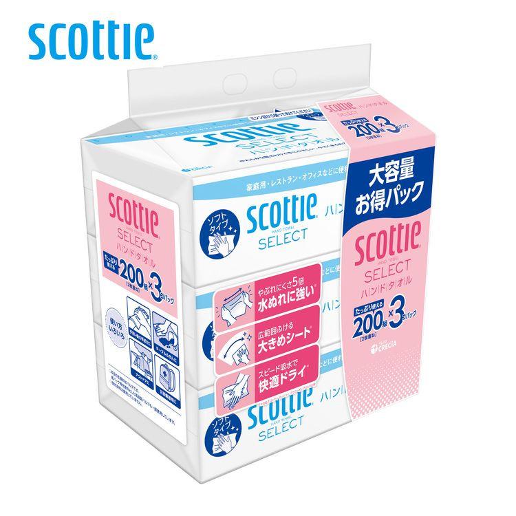 スコッティ（scottie） ハンドタオル ソフト セレクト ハンドタオル
