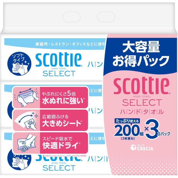 スコッティ（scottie） ハンドタオル ソフト セレクト ハンドタオル