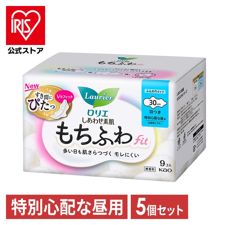 ロリエ ナプキン 生理用品 羽つき 5個セット しあわせ素肌 もちふわfit