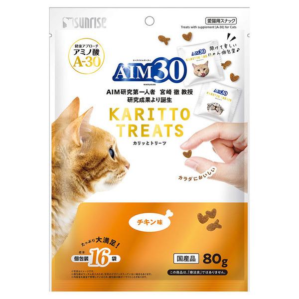 AIM30 キャットフード 猫 フード おやつ トリーツ アソート 総合栄養食