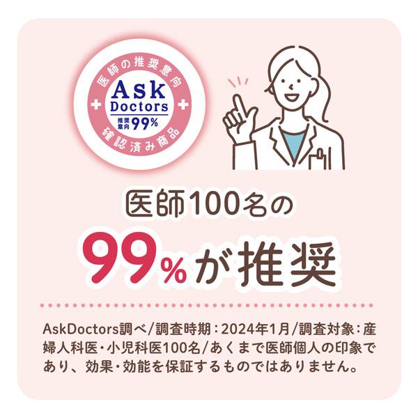 GOO.Nプラス ベビーおむつ 紙おむつ やさしい肌ざわり グーンプラス