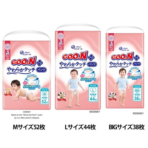 GOO.Nプラス ベビーおむつ 紙おむつ やさしい肌ざわり グーンプラス
