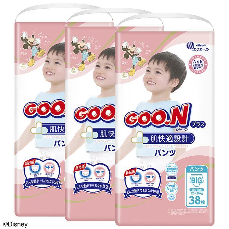 GOO.Nプラス おむつ オムツ ビッグ 紙おむつ l 3個セット グーン