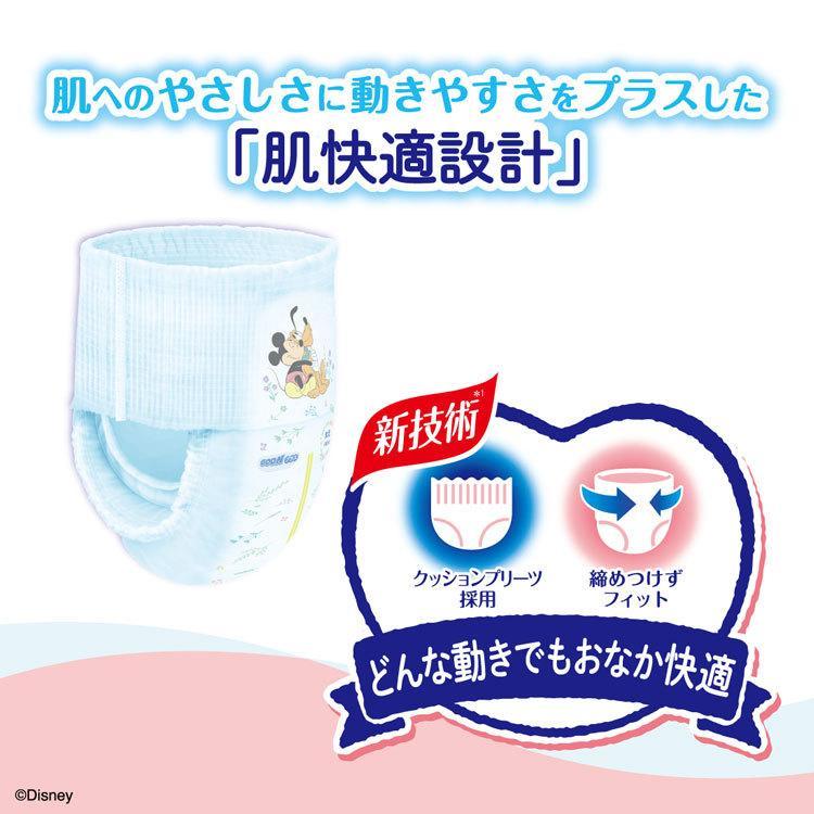 GOO.Nプラス おむつ オムツ ビッグ 紙おむつ l 3個セット グーン