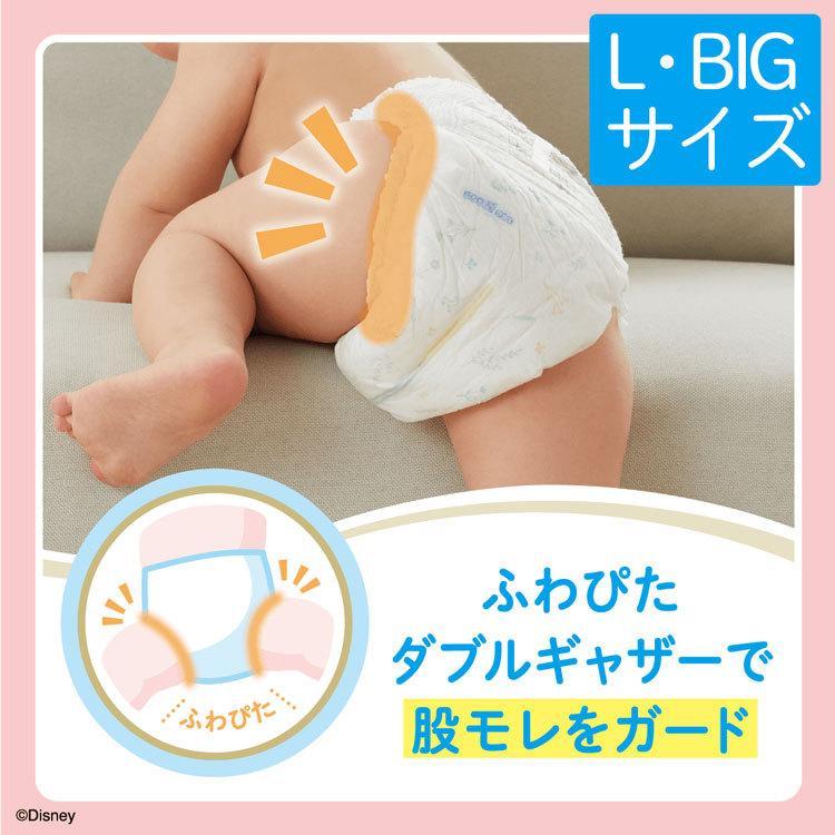 GOO.Nプラス おむつ オムツ ビッグ 紙おむつ l 3個セット グーン