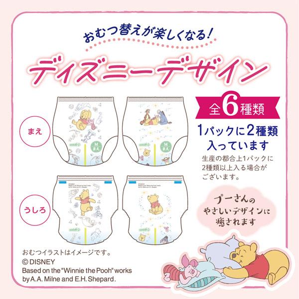 GOO.Nプラス おむつ パンツ 3個セット グーン ベビーおむつ 紙おむつ