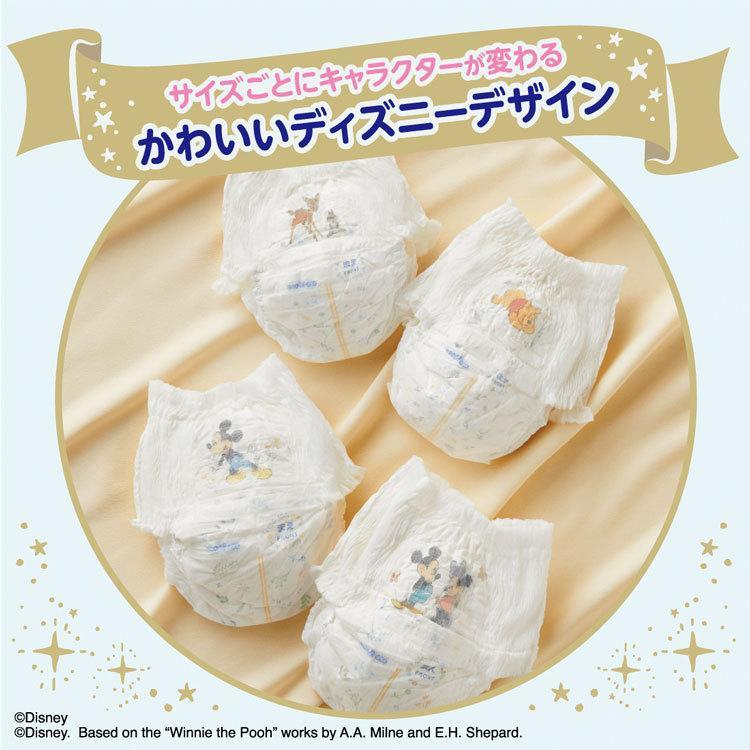 GOO.Nプラス おむつ オムツ ビッグ 紙おむつ l 3個セット グーン