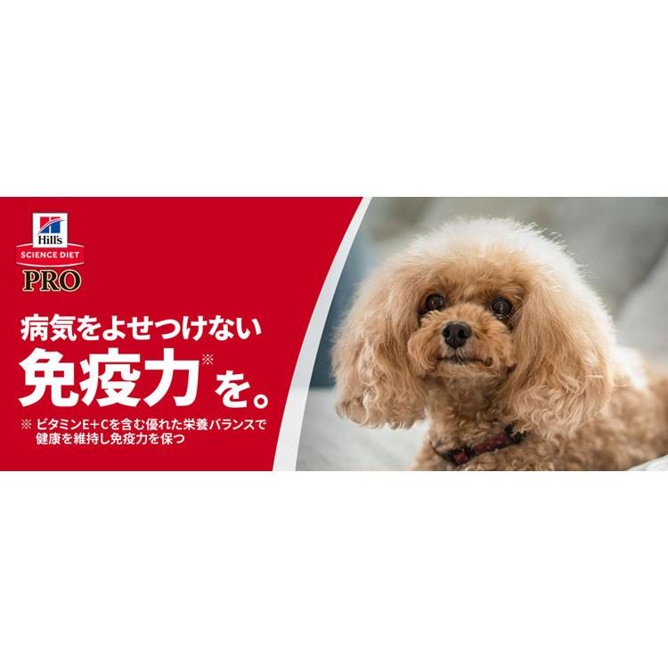 Hill's Science Diet PRO シニア7歳以上中粒3キロ ヒルズ ドッグフード シニア 中型犬 サイエンス・ダイエット〈プロ〉犬