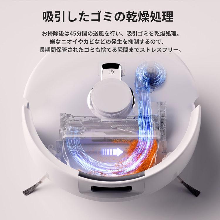 ロボット掃除機 お掃除ロボット 水拭き Narwal Freo X Plus