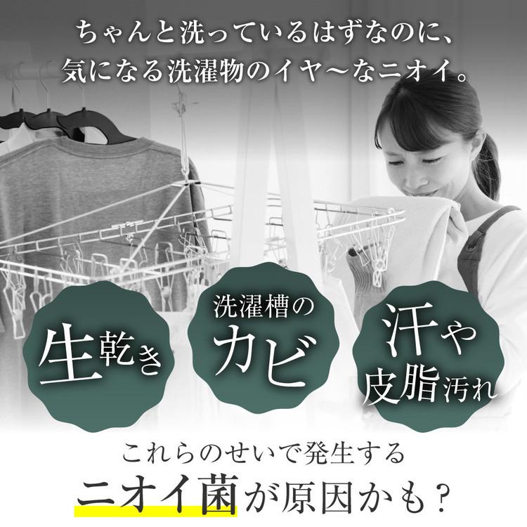 サンコー 洗濯機 家電 白物家電 ニオイウォッシュ MHTWSHSWH