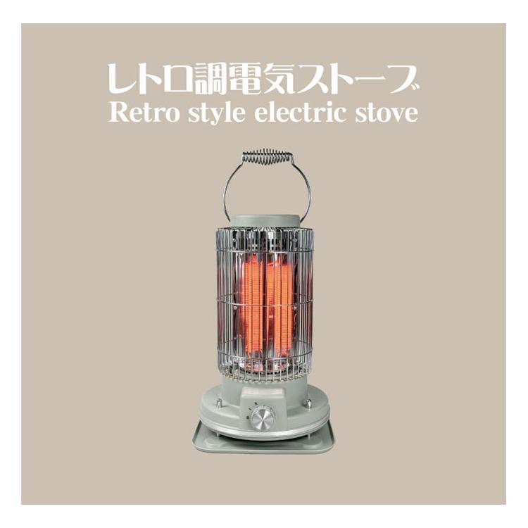 電気ストーブ 暖房 レトロ レトロ調電気ストーブ HDL-4249・HDL-6182