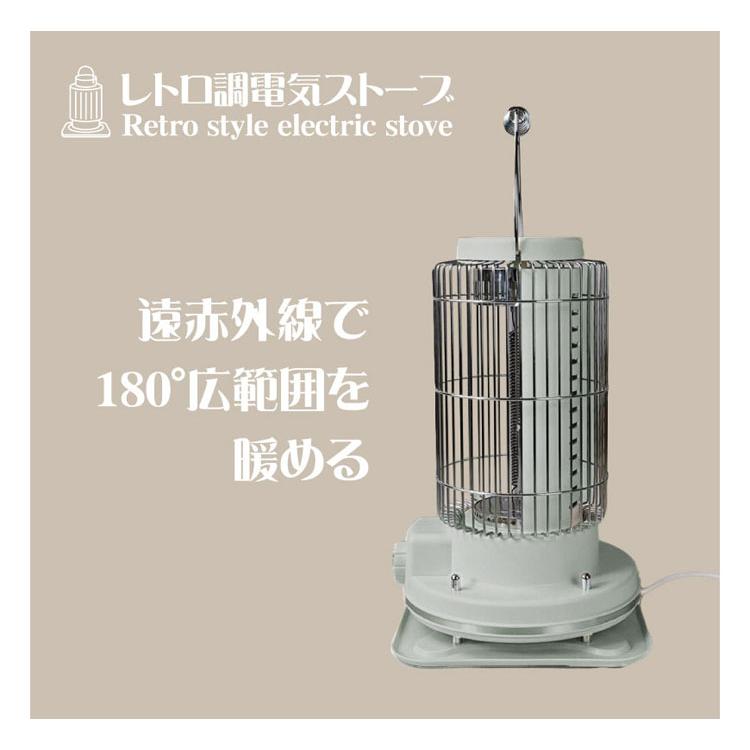 電気ストーブ 暖房 レトロ レトロ調電気ストーブ HDL-4249・HDL-6182