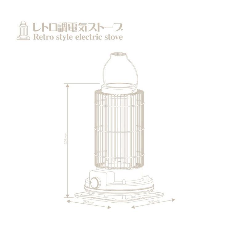 電気ストーブ 暖房 レトロ レトロ調電気ストーブ HDL-4249・HDL-6182