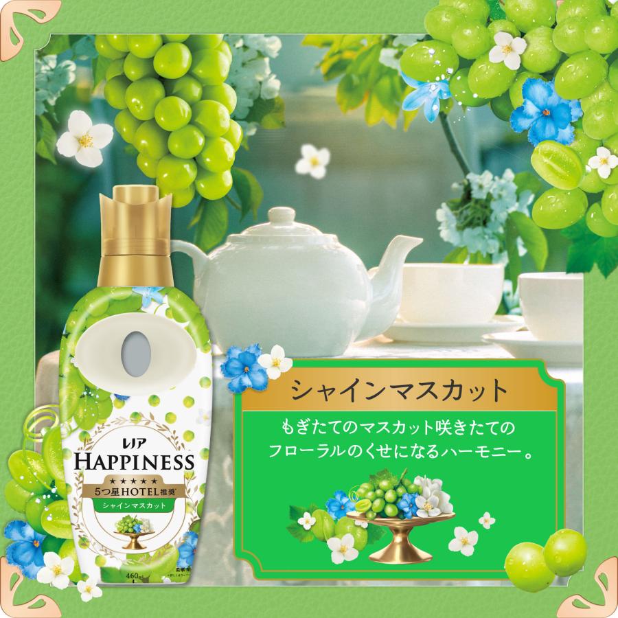 レノアハピネス 柔軟剤 詰め替え 1285ml 夢ふわタッチ 詰替え 特大