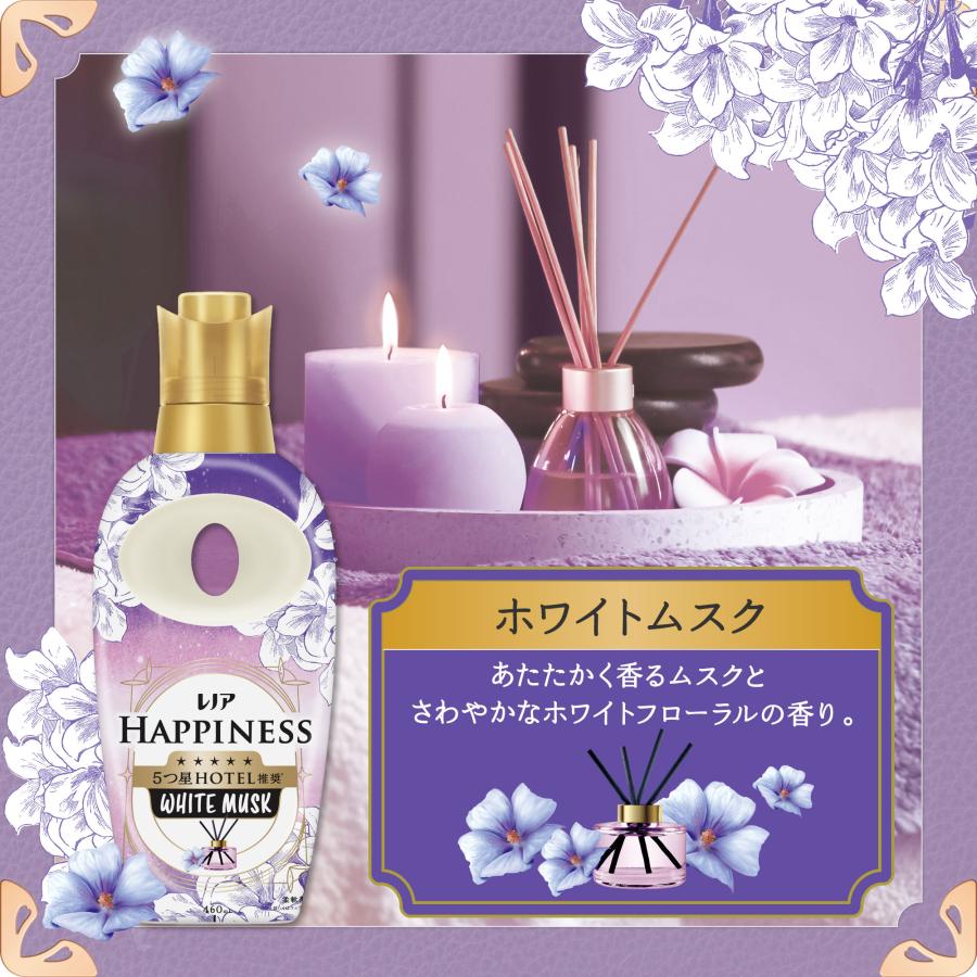 レノアハピネス 柔軟剤 詰め替え 1285ml 6個セット 夢ふわタッチ 詰