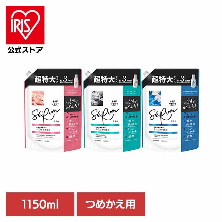 レノアリセット 柔軟剤 レノア 詰め替え 1150ml ピンシャキ 詰替え