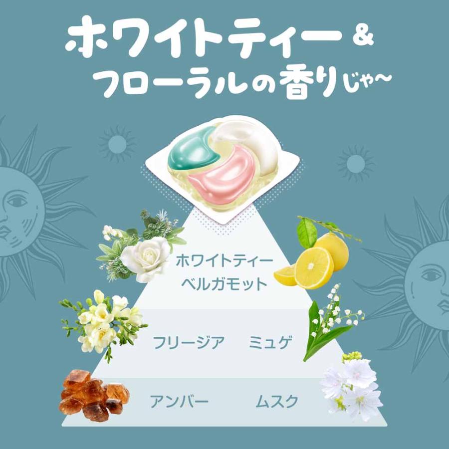 ボールド 洗濯洗剤 洗剤 ジェルボール 詰め替え 86粒 89粒 3個セット
