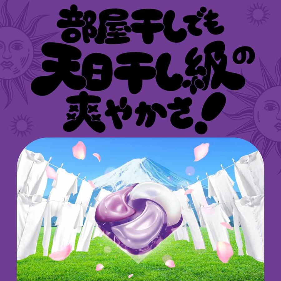 ボールド 洗濯洗剤 洗剤 ジェルボール 詰め替え 86粒 89粒 3個セット