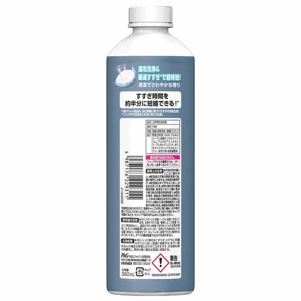 P&amp;G JOY ジョイ食器用洗剤 W洗浄力 48本セット ジョイ(P&G) 【2個セット】（JOY ジョイ オレンジ つめかえ用 1810ml×2