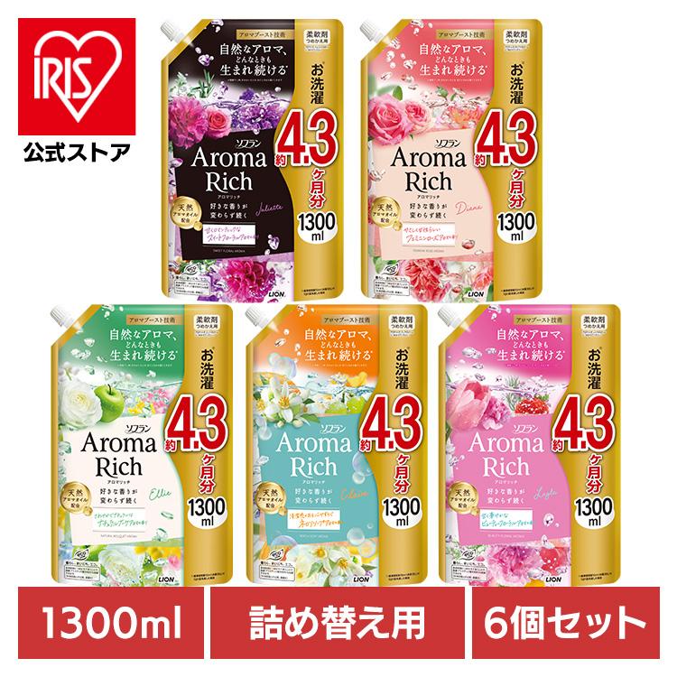 LION（ライオン） 柔軟剤 ソフラン アロマリッチ 詰め替え 1300ml 6個