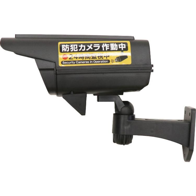 工具・DIY 防犯 金物ソーラー充電式防犯ダミーカメラライト1型