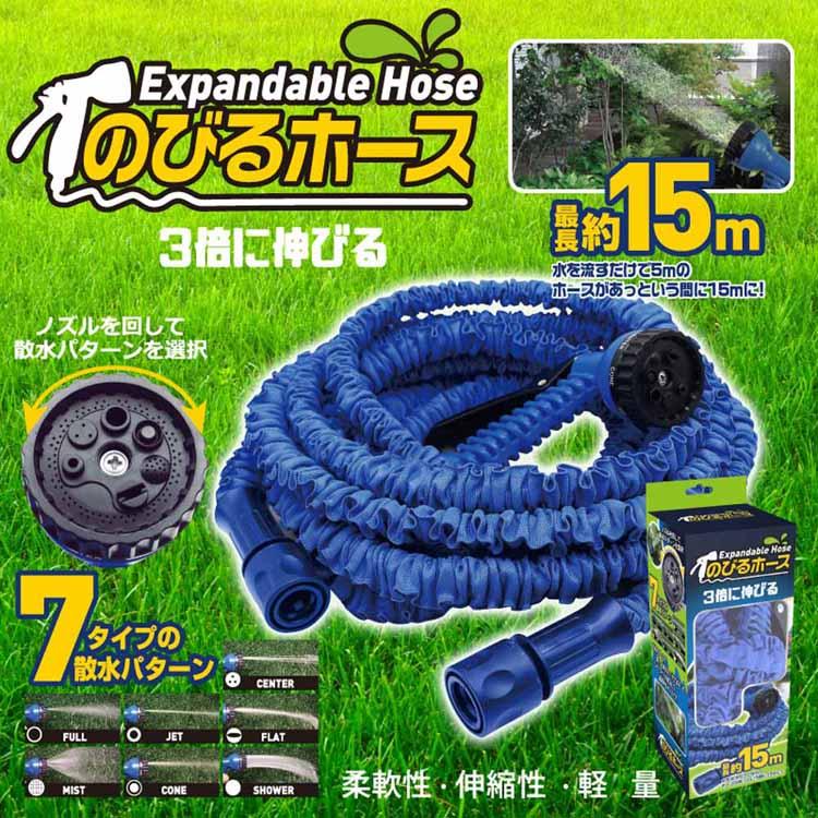 のびるホース HDL-NH6886 ブルー : アイリスプラザ Yahoo!店 - 通販