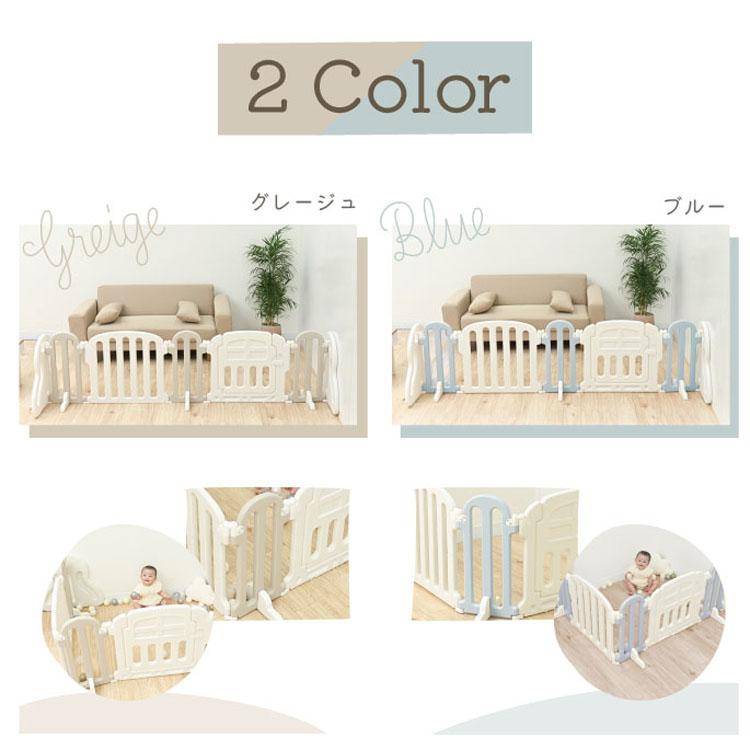 KISSBABY（キスベビー） ベビーサークル パーテーション 簡単設置 まじ 