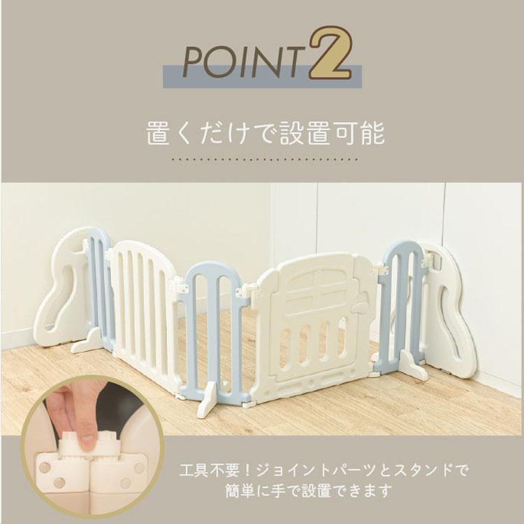 KISSBABY（キスベビー） ベビーサークル パーテーション 簡単設置 まじ 