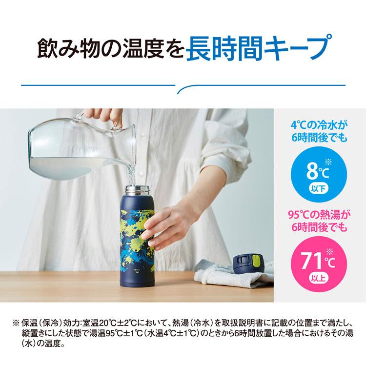 象印 サーモス 水筒3本まとめ売り 保温 保冷　未使用品 象印 水筒 480ml 子供 ワンタッチ 保冷 保温 パッキン一体型