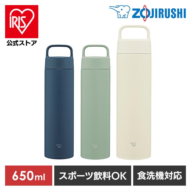 象印（ZOJIRUSHI） 水筒 650ml スクリュータイプ 保冷 保温 パッキン一