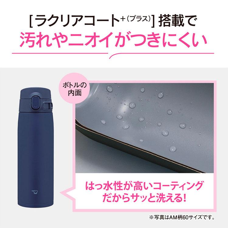 象印（ZOJIRUSHI） 水筒 720ml ワンタッチ 保冷 保温 パッキン一体型