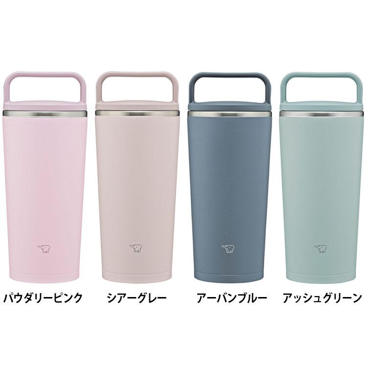 象印（ZOJIRUSHI） タンブラー 300ml スクリュータイプ 保冷 保温