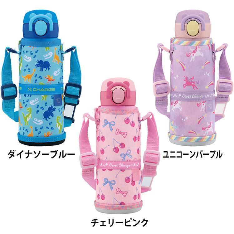 象印（ZOJIRUSHI） 水筒 480ml ワンタッチ 子供 保冷 保温 パッキン一