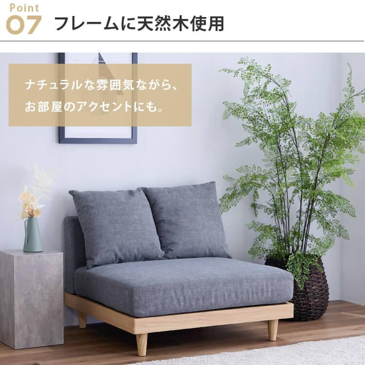 ソファー ソファ 1人掛け 2個セット コンパクト おしゃれ あぐら