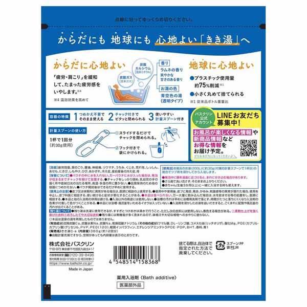 入浴剤 ギフト きき湯 360g 12個セット 炭酸湯 炭酸 疲労 腰痛 冷え バスクリン_7