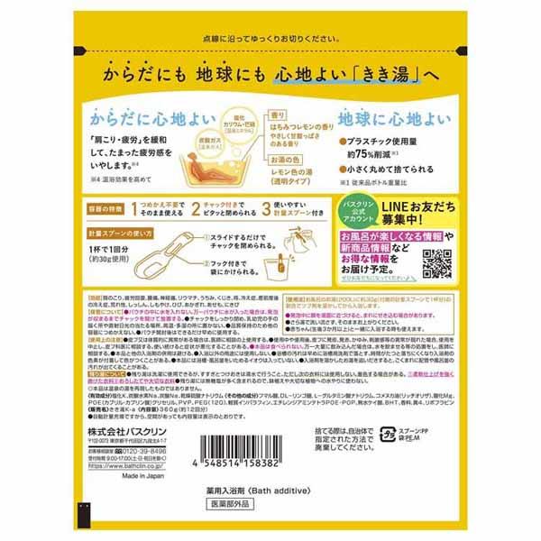 バスクリン（BATHCLIN） 入浴剤 ギフト きき湯 360g 12個セット 炭酸湯