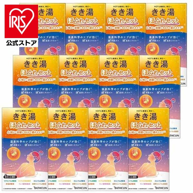 新品未開封】 くすり湯 6本セット バスクリン バスクリン（BATHCLIN