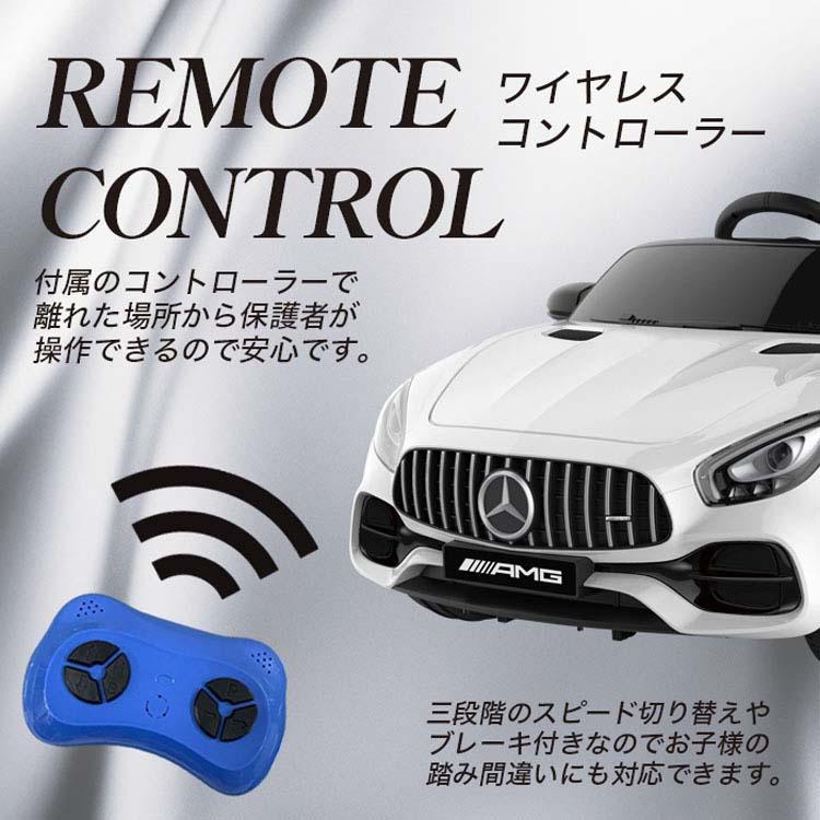 メルセデス ベンツ 電動乗用カー【直接引き取り限定】 Amazon.co.jp: AIJYU TOYS 電動乗用ラジコン メルセデス ベンツ
