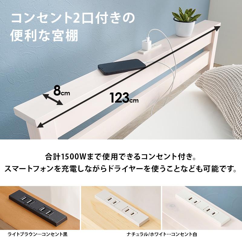ベッドフレーム 工具不要 組立簡単 セミダブルベッド（ネジレス） MB