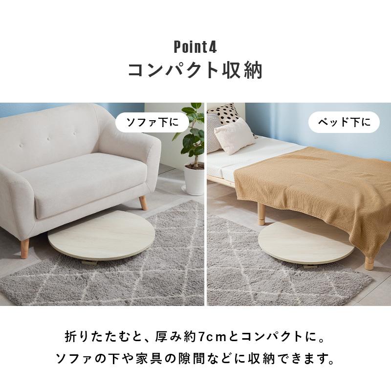 折りたたみテーブル ヴィンテージ風 円形 座卓 折れ脚テーブル MT-6868