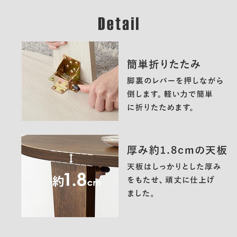 折りたたみテーブル ヴィンテージ風 円形 座卓 折れ脚テーブル MT-6868