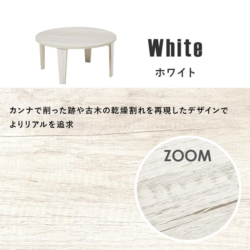 折りたたみテーブル ヴィンテージ風 円形 座卓 折れ脚テーブル MT-6868