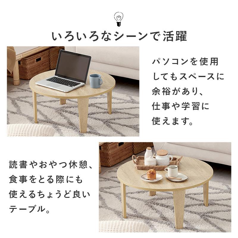 折りたたみテーブル ヴィンテージ風 円形 座卓 折れ脚テーブル MT-6868