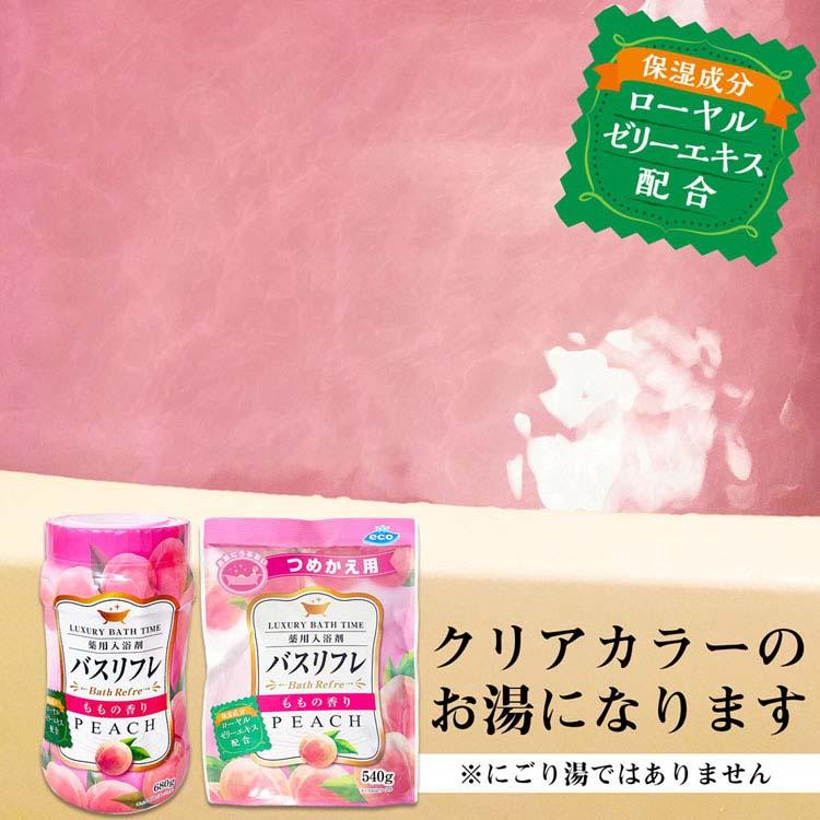 ライオンケミカル 入浴剤 バスリフレ 温浴 薬用 薬用入浴剤 肩こり