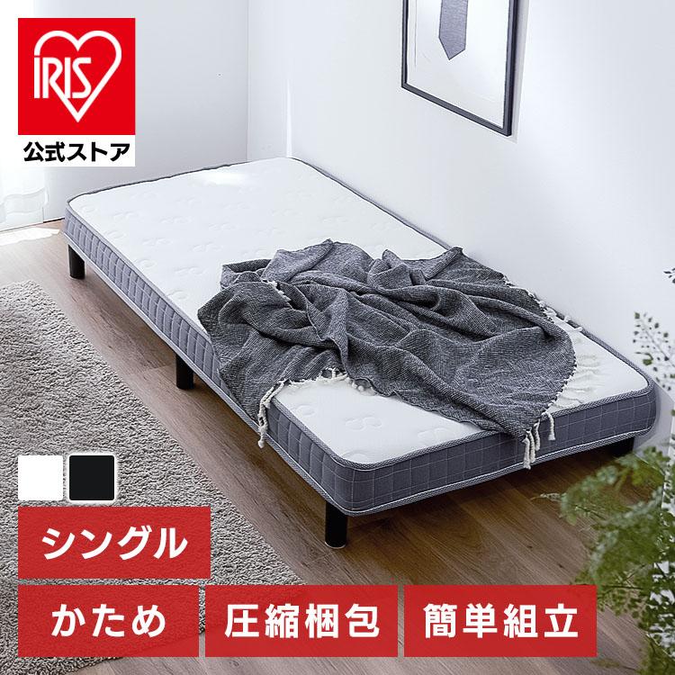 ベッド シングル 脚付きベッド 簡易ベッド 一体型マットレス すのこ