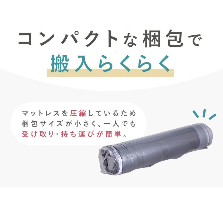 ベッド シングル 脚付きベッド 簡易ベッド 一体型マットレス すのこフレーム 脚付きマットレス 簡易組立 かため マットレス 圧縮梱包_4