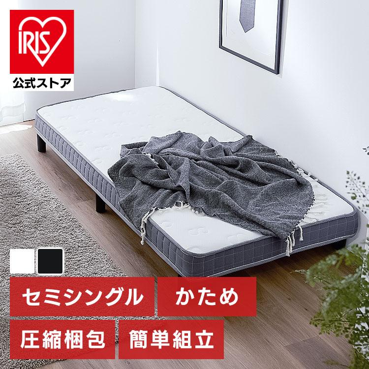 ベッド セミシングル 脚付きベッド 簡易ベッド 一体型マットレス